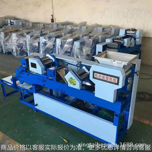 面条机商用压面机大型全自动七组爬杆撒粉叠皮机挂面机轧面机