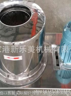 离心机厂家供应 PS300型平板式上部卸料离心机 不锈钢平板离心机