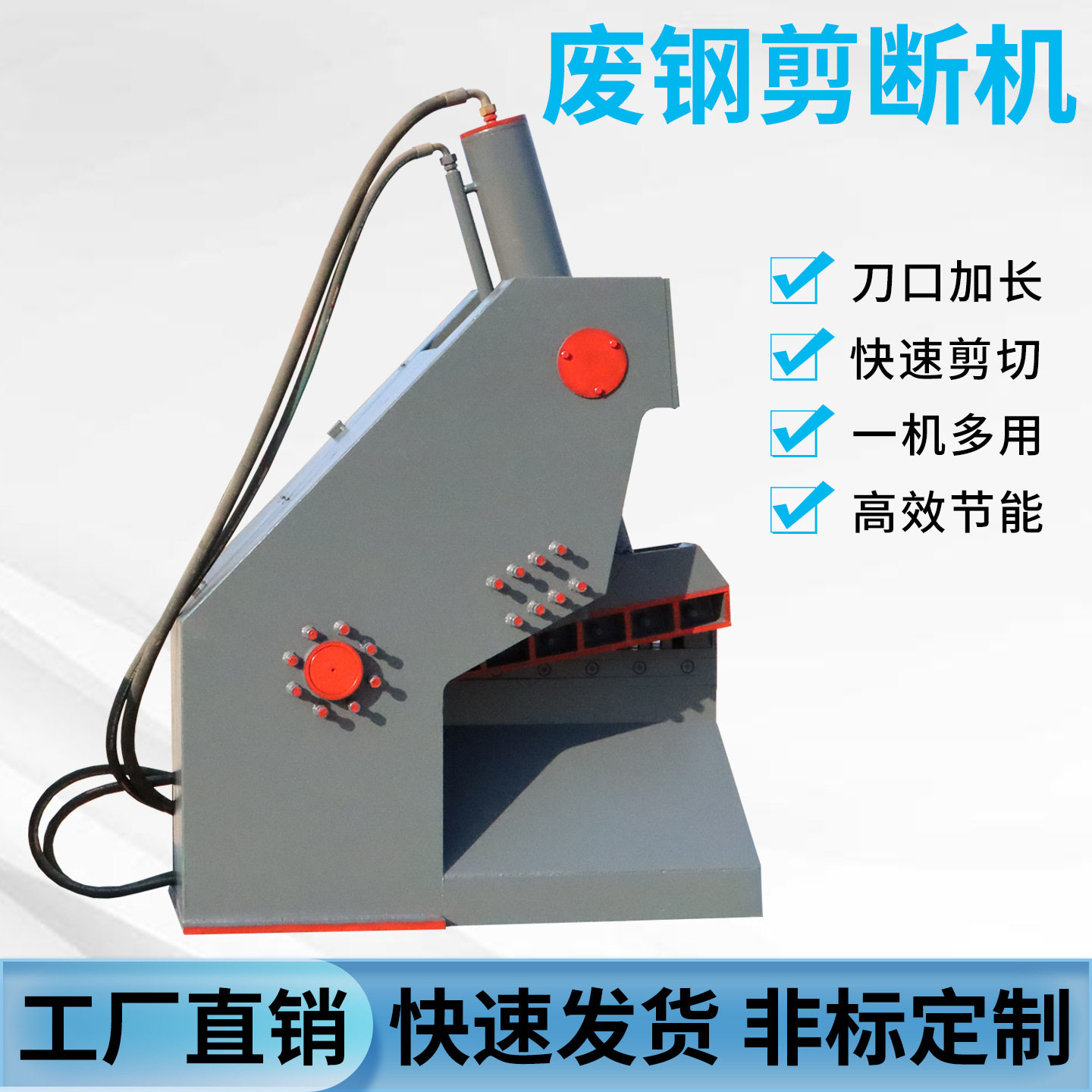 厂家直销设备废铁金属液压剪切机不锈钢废料钢板重金属液压剪切机,机械设备,其他机械设备,淘宝优惠券,粉丝福利购,淘宝优惠卷