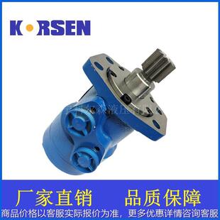 OMRS/SMPS/SMRS双轴承双支撑系列 挖掘机注塑机钻机马达