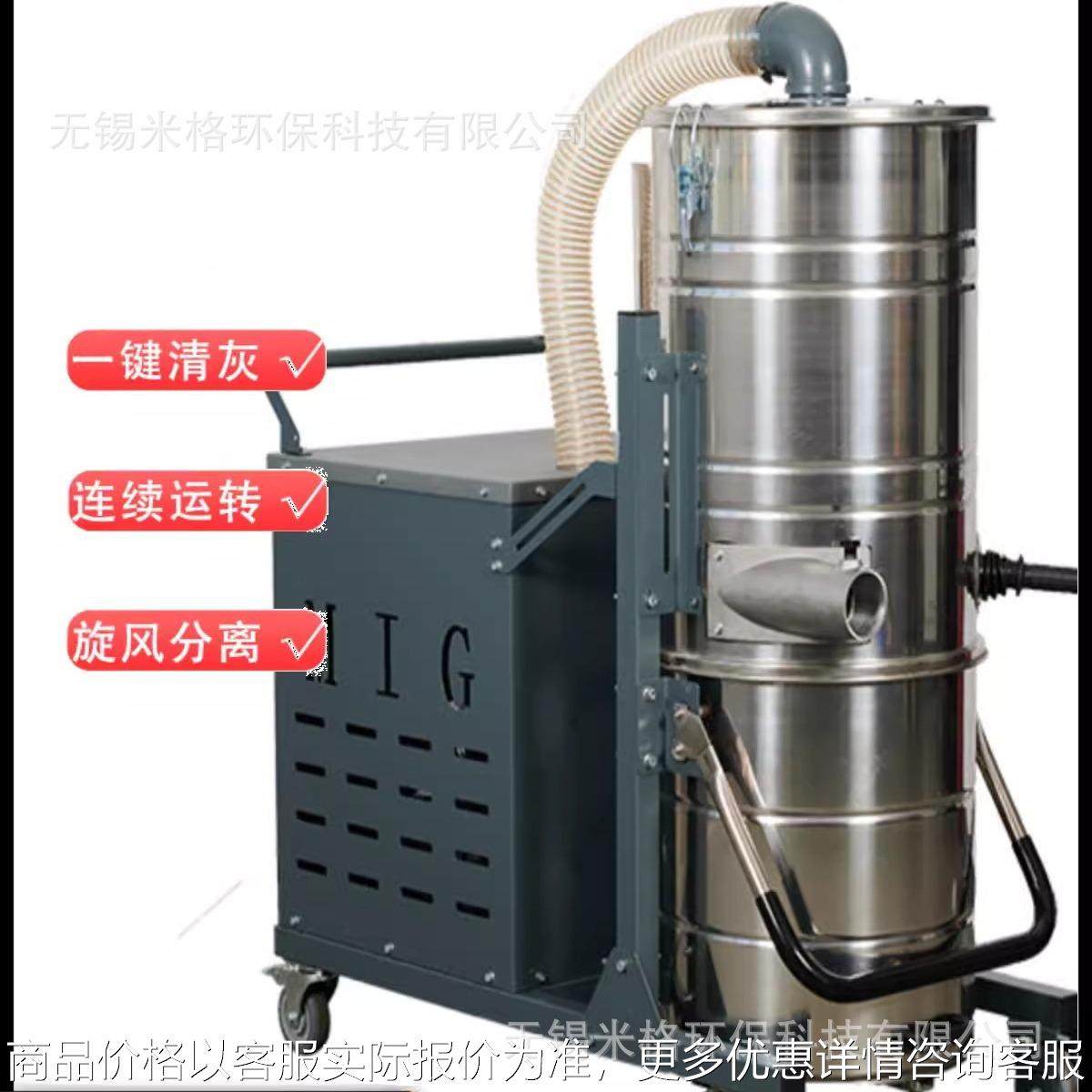 重型工业7.5w大功率强吸力530m3H车床建筑铁屑吸尘机防爆吸尘器,机械设备,过滤设备,淘宝优惠券,粉丝福利购,淘宝优惠卷