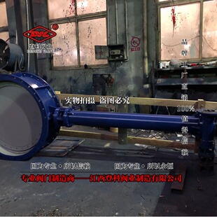 蝶阀 蝶阀GD343H 16C DN700加长杆地埋式 管网蝶阀 涡轮法兰蝶阀