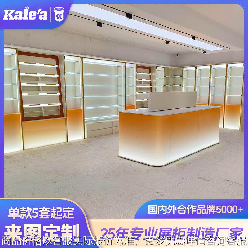 定制化妆品展示柜带灯亚克力渐变色护肤品展示高柜多层玻璃陈列柜