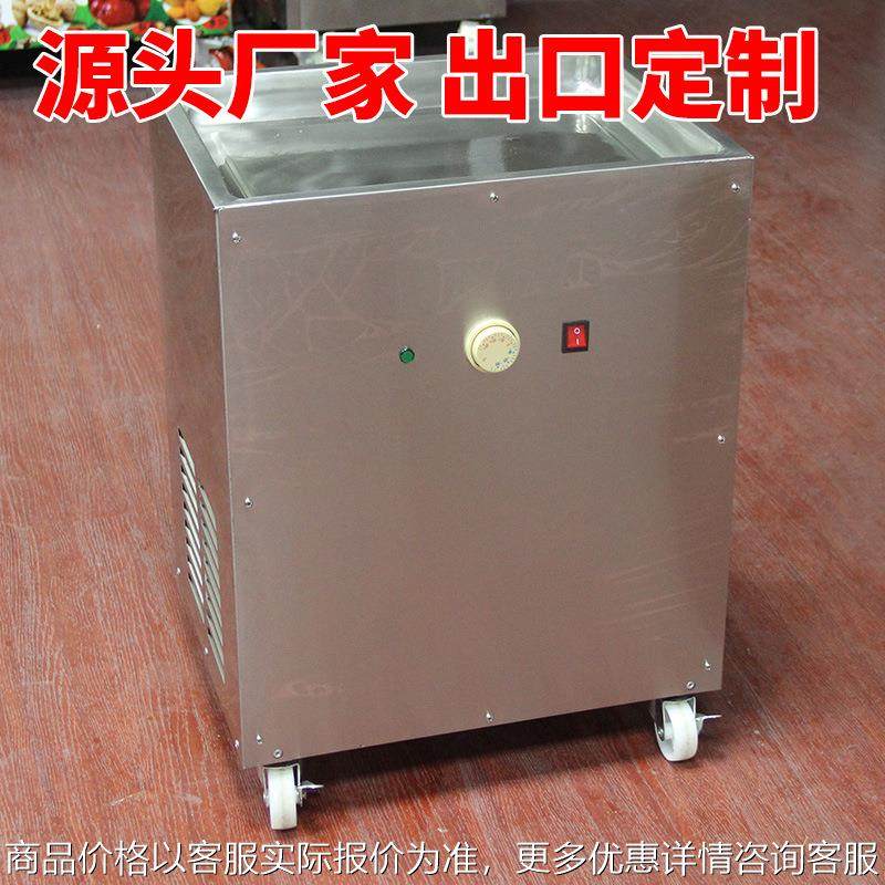 冷冻胶膜机 冰胶膜冷冻机 模具冷却机 工厂直销,办公设备/耗材/相关服务,包装机,淘宝优惠券,粉丝福利购,淘宝优惠卷