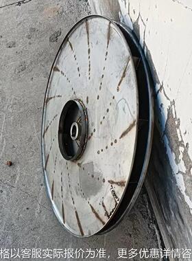 不锈钢翻边叶轮AZY13.20-033.3-1汽轮机 轴封抽风机专用叶轮