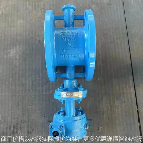 锁闭硬密封法兰蝶阀FD343H-16C 碳钢法兰式钥匙防盗锁闭厂家天津