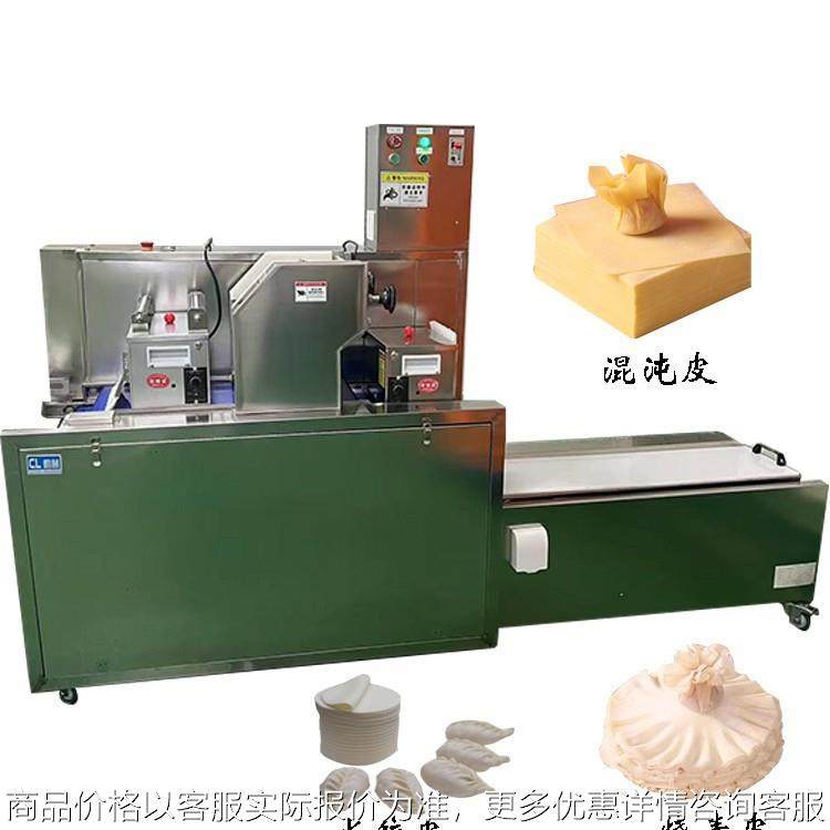 山东叠皮机 自动叠皮机 烧麦皮 云吞皮 自动扫皮 双面撒粉,厨房电器,其他商用厨电,淘宝优惠券,粉丝福利购,淘宝优惠卷