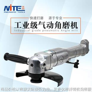 7寸多功能磨光机工业级气动角磨机180mm切割砂轮机 7811