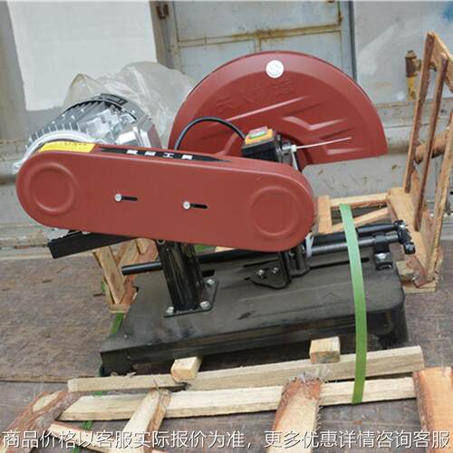 多功能砂轮切割机大功率重型金属钢材机不锈钢工业级型材切割机