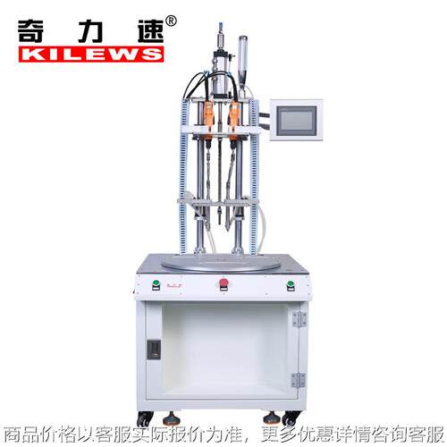 KD-43波箱三轴自动锁螺丝机 佛山厂家直供