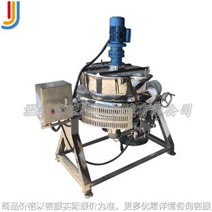 食品蒸煮锅 配料锅加工 搅拌燃气加热不锈钢夹层锅 厂家直销可倾式