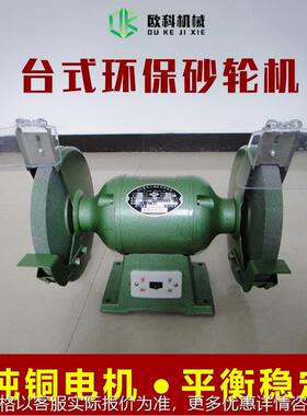现货小型电动砂轮机 打磨抛光台式砂轮机ss200型 100%铜芯电机