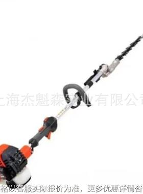 ECHO爱可HCAS-2620ES-HD宽带绿篱机修枝机长杆修剪机