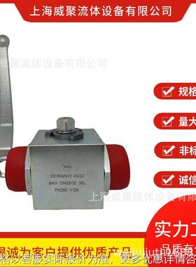 德国美尔基安高压球阀BKH-DN16-20S-4428二通阀门442A手动44HA