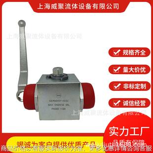 德国美尔基安高压球阀BKH-DN16-20S-4428二通阀门442A手动44HA