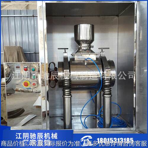 -10振动磨 灵芝超微粉碎机 灵芝孢子粉破壁机低温磨