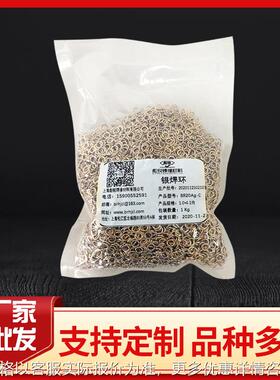 银焊环厂家供应 20银焊环BR20Ag-C 焊接材料可单圈可多圈量大从优