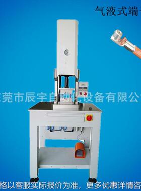 厂家现货供应 10T20T30T气液式端子压着机 油压端子机新能源线机