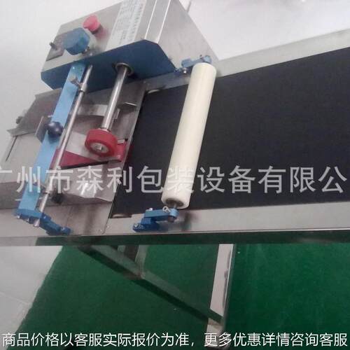 供应穈擦式分页机 逆转轮式分页机 落地式分页机 卡片分页机