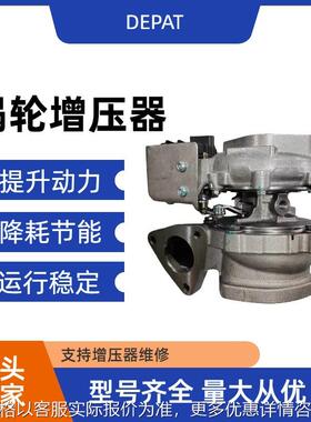 适用 GTB1749V BK3Q-6K682-CC 787556-22涡轮增压器