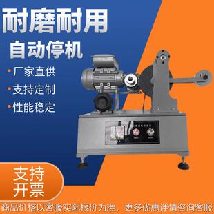 数显阿克隆磨耗机硫化橡胶耐磨性能的测定GB/T1689橡胶制品磨耗仪