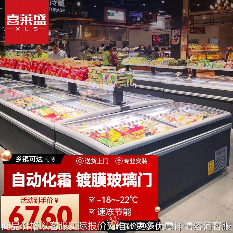 超市组合岛柜冰柜商用冰柜冷柜冷藏柜卧式冰箱便利店速冻柜