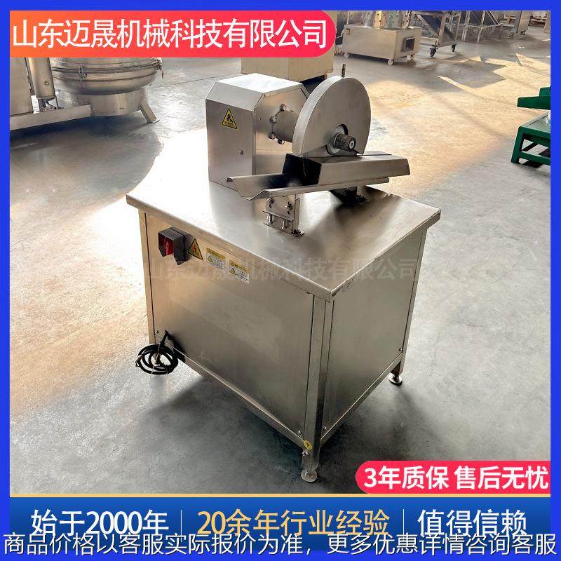 全自动冷冻猪蹄分半机 不锈钢肉类切半机 猪手加工设备猪蹄劈半机,清洗/食品/商业设备,肉制品加工设备,淘宝优惠券,粉丝福利购,淘宝优惠卷