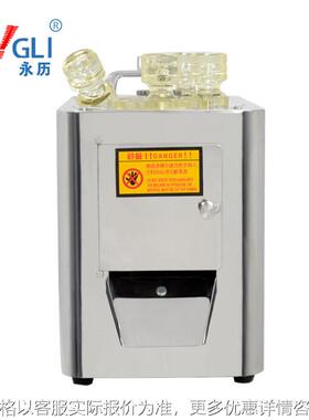 838药材西洋参鹿茸玛卡三七家用商用电动中药材切片机