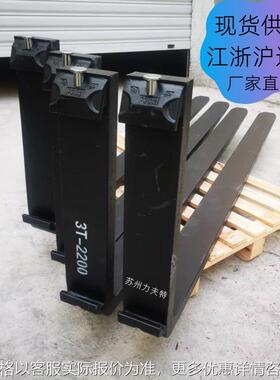 叉车加长货叉1.5吨2吨吨5吨电动叉臂杭叉叉齿配件挂钩式
