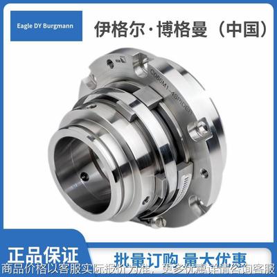 上海机械密封4Spider适用于德国泵submersible motors泵