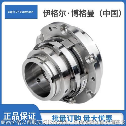 上海机械密封4Spider适用于德国泵submersible motors泵