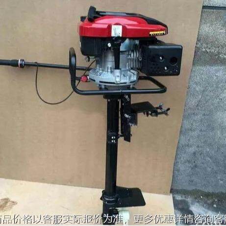 小型轻便电动船外机 经济实用船舶推进器 渔船舷尾机