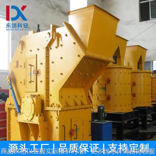 厂家制造 移动制砂机800*600型号齐全新型建筑石子 制砂机