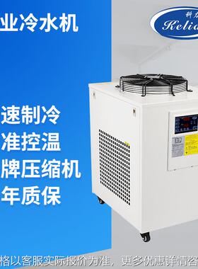 新款 顶出风式-52厂家销售 制冷量5200冷水机液冷光纤激光