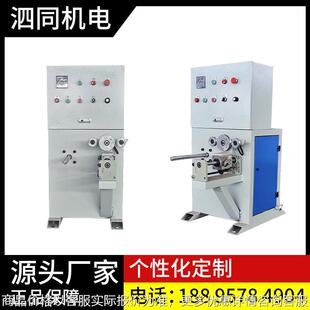 线缆小型绕线机缠电线机高速成圈机电线自动铜线卷线机成卷机收线