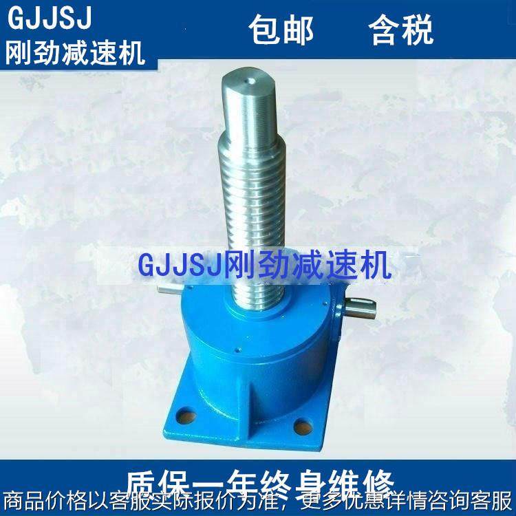 纯铜蜗轮SWL35-2A-III-200 FZ梯形丝杆升降机|手摇螺旋升降机,五金/工具,减速器,淘宝优惠券,粉丝福利购,淘宝优惠卷