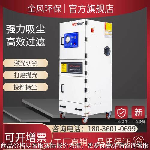 脉冲反吹烟尘净化器激光打标切割除尘设备工业刻章打磨烟尘净化机
