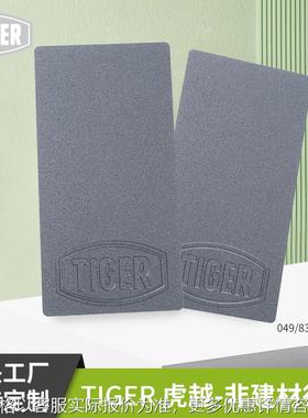 老虎粉末涂料049/ 83099黑色系防静电喷涂粉末涂金属砂纹亚光塑粉