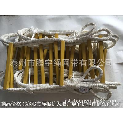 钢丝绳软梯 防滑软爬梯 方管软梯50m 钢丝绳外包尼龙软梯