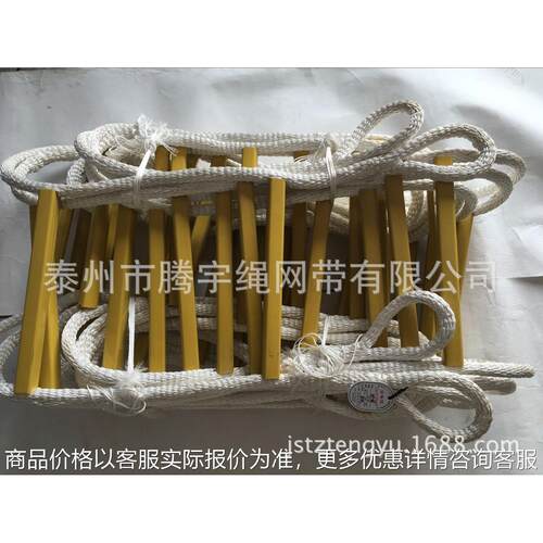钢丝绳软梯 防滑软爬梯 方管软梯50m 钢丝绳外包尼龙软梯
