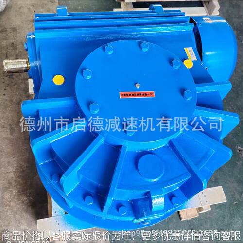 WHC210/280涡轮速器WHC320WHC360蜗轮蜗杆速机龙门吊速机