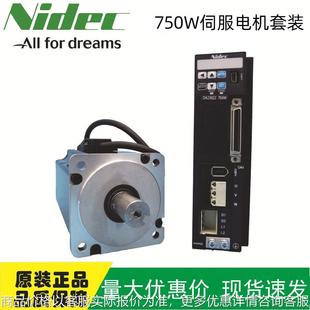 现货三协伺服电机 DA23822/MZ751N2LN07 交流750W伺服电机