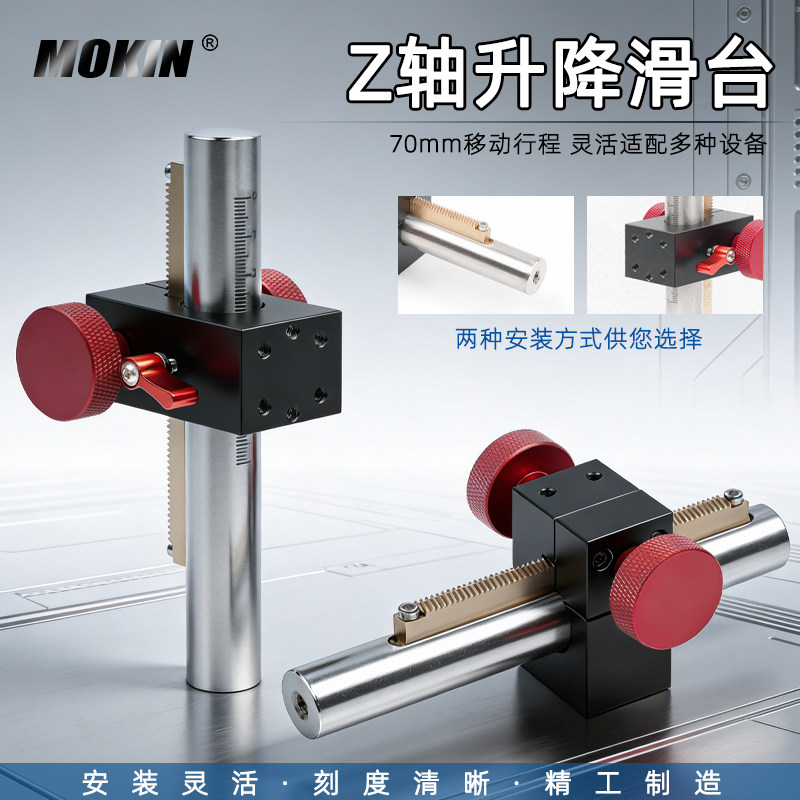 Z轴位移滑台齿轮齿条升降滑台