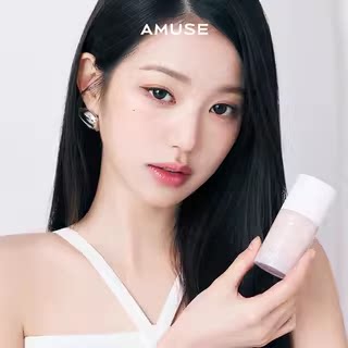 Amuse 陶瓷肌粉底液 张元英同款 清透控油自然遮瑕持久 油皮混油