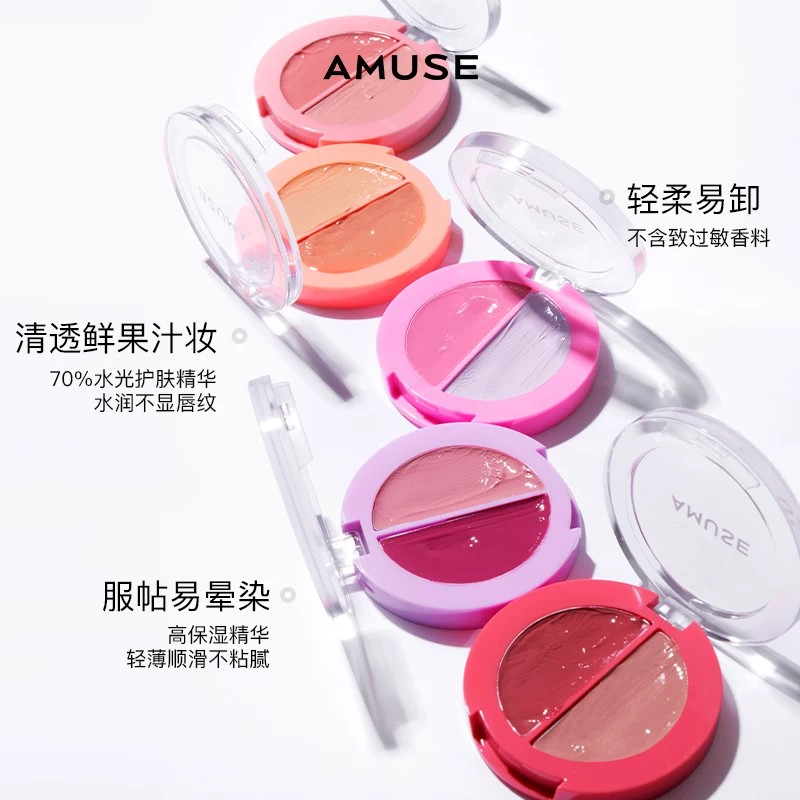 amuse张元英代言同款韩国双色水光腮红膏唇颊两用双拼口红韩彩妆