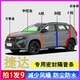 捷达VS5 VA7专用全车门ABC柱中控台密封隔音胶条引擎盖后备箱 VS7