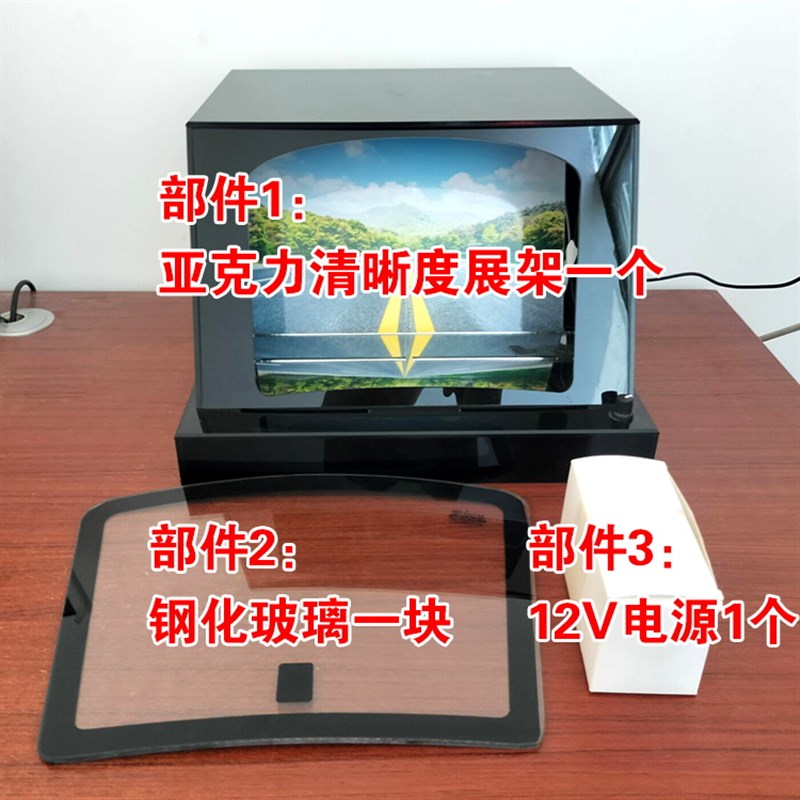 汽太阳膜晰度测试仪展柜隔热防爆膜透光测试展示架