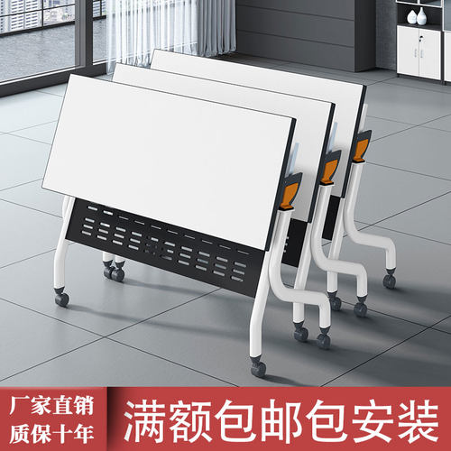 培训桌条桌办公桌拼接课桌带轮桌椅长条会议桌