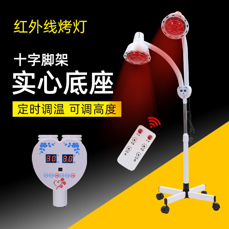 院红外线理疗灯 烤电理疗仪 红光烤灯神灯 远红外线灯泡