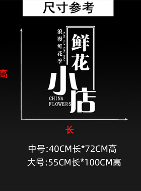情节鲜店铺创意婚礼用婚车装饰橱推拉移门墙纸画